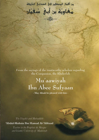 Muaawiyah Ibn Abee Sufyaan Muaawiyah Ibn Abee Sufyaan