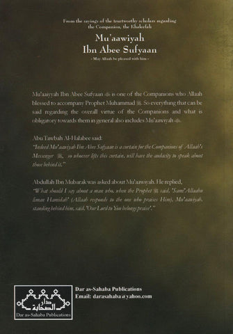 Muaawiyah Ibn Abee Sufyaan Muaawiyah Ibn Abee Sufyaan