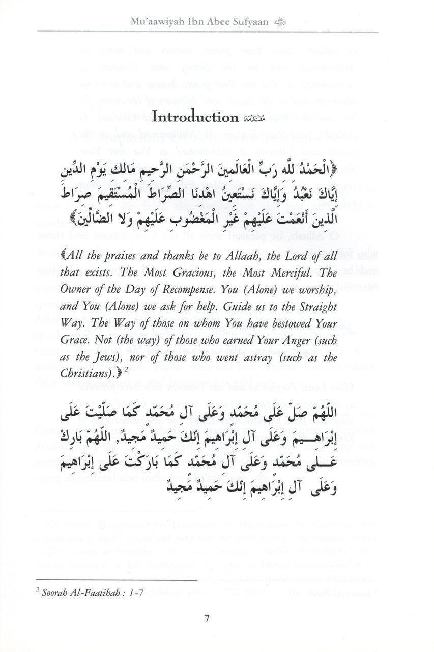 Muaawiyah Ibn Abee Sufyaan