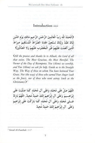 Muaawiyah Ibn Abee Sufyaan Muaawiyah Ibn Abee Sufyaan
