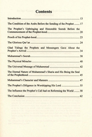 Muhammad The Messenger Of Allah And Seal Of All Prophets Muhammad The Messenger Of Allah And Seal Of All Prophets
