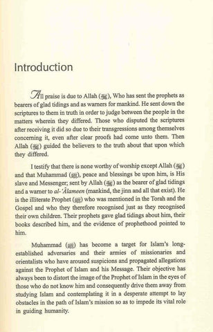 Mohammad's Prophethood Reality or Myth (Hard Cover) Mohammad's Prophethood Reality or Myth (Hard Cover)