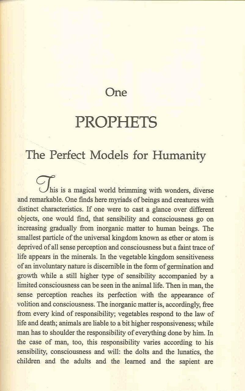 Muhammad The Ideal Prophet صلی الله علیه وآله وسلم - NobleBookshop