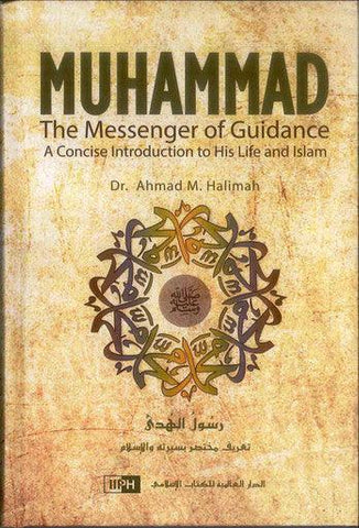 Muhammad The Messenger of Guidance Muhammad The Messenger of Guidance