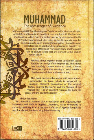 Muhammad The Messenger of Guidance Muhammad The Messenger of Guidance