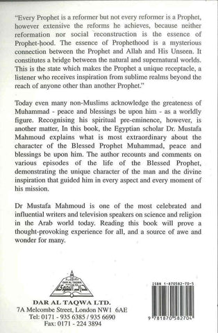Muhammad ( صلی الله علیه وآله وسلم ) His Life, His Miracles With His Companion Muhammad ( صلی الله علیه وآله وسلم ) His Life, His Miracles With His Companion
