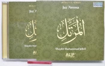 Murattal Series : Juz Amma - 30th Chapter of the Qur'an Murattal Series : Juz Amma - 30th Chapter of the Qur'an