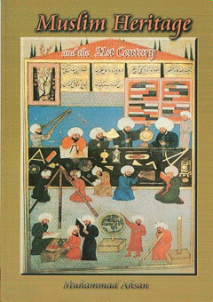 Muslim Heritage (And The 21st Century) Muslim Heritage (And The 21st Century)