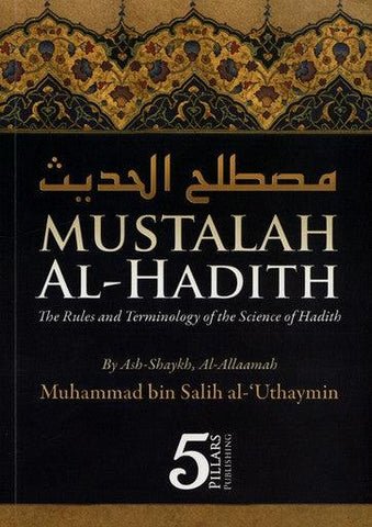 Mustalah Al-Hadith Mustalah Al-Hadith