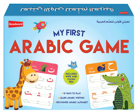 My First Arabic Game My First Arabic Game