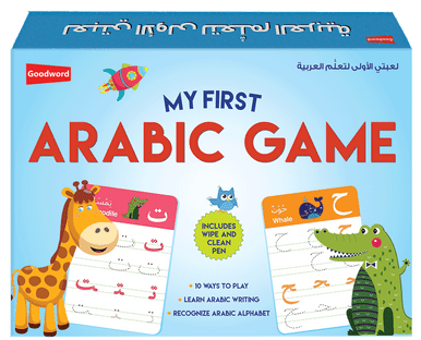 My First Arabic Game My First Arabic Game