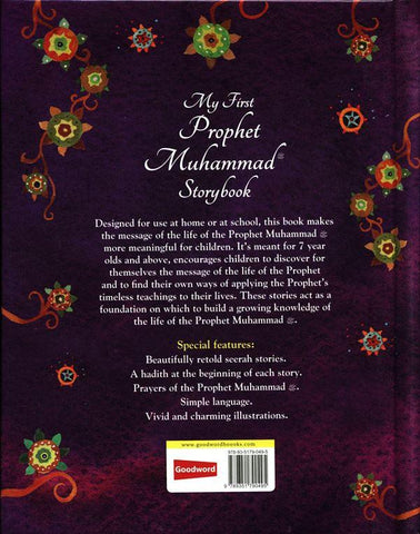 My First Prophet Muhammad Storybook My First Prophet Muhammad Storybook