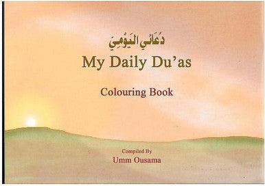 My Daily Du’as (Colouring Book) My Daily Du’as (Colouring Book)