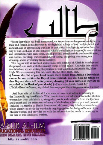 My Hijaab My Path My Hijaab My Path