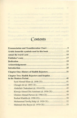 The Necessity of the Hadith In Islam The Necessity of the Hadith In Islam