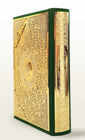 Tajweed Quran With Velvet Golden/Silver Panel (Medium) Tajweed Quran With Velvet Golden/Silver Panel (Medium)