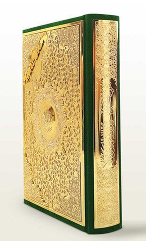Tajweed Quran With Velvet Golden/Silver Panel (Medium) Tajweed Quran With Velvet Golden/Silver Panel (Medium)