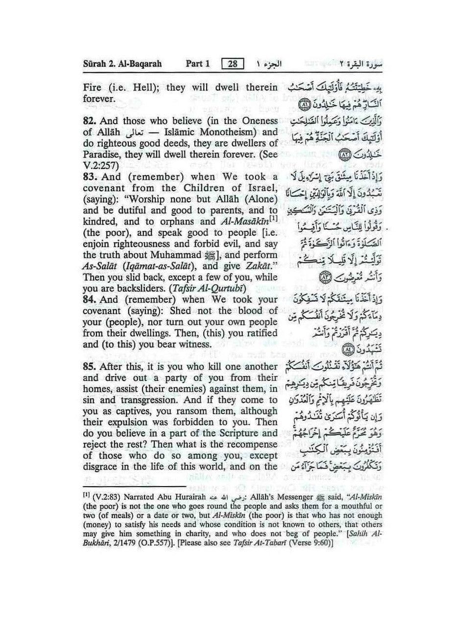 Noble Qur'an Arabic / English : Pocket Plus : Hard Back