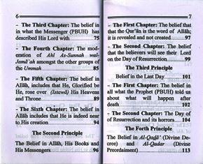 The Text of Al-Aqidahtul Wasitiyah ( Oneness of Allah and Divine Preordainment)