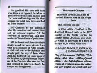 The Text of Al-Aqidahtul Wasitiyah ( Oneness of Allah and Divine Preordainment)