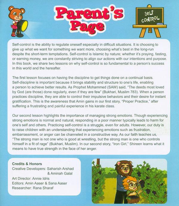 Noor Kids: Out of Control (24855)