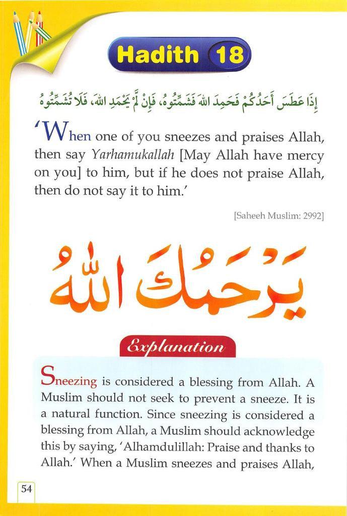 20 Hadith for Kids, 9786035002103