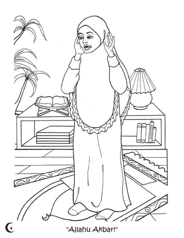 A Day With Razanne Coloring Book A Day With Razanne Coloring Book