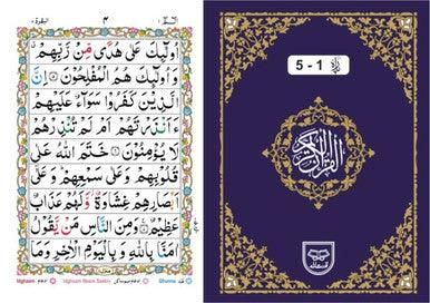 5 Parts Tajveedi (1-5) Four Color