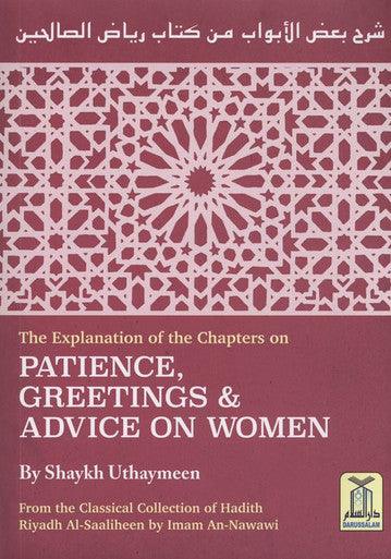 Explanation of Riyad-us-Saliheen, Patience, Greetings & Advice on women شرح رياض الصالحين