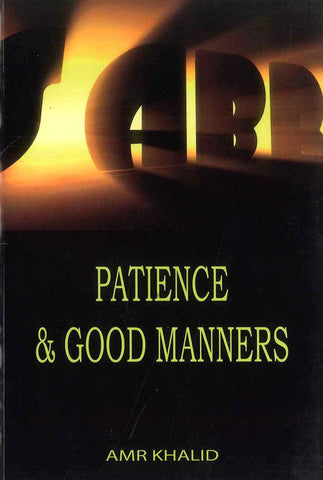 Patience & Good Manners Patience & Good Manners
