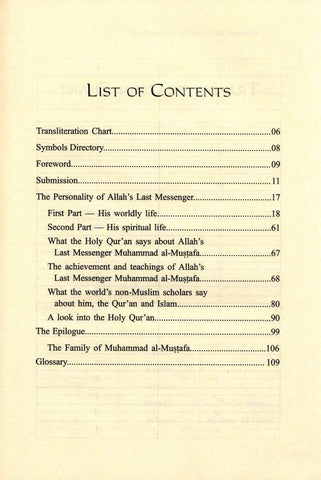 The Personality of ALLAH's Last Messenger The Personality of ALLAH's Last Messenger