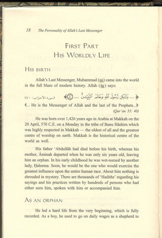 The Personality of ALLAH's Last Messenger The Personality of ALLAH's Last Messenger