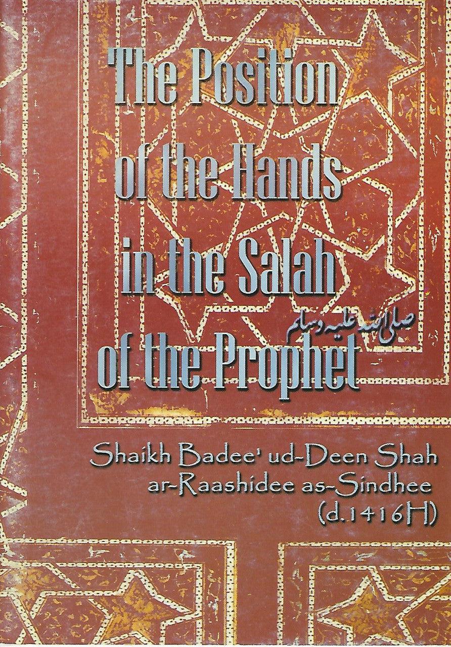 The Position of the Hands in the Salah of the Prophet