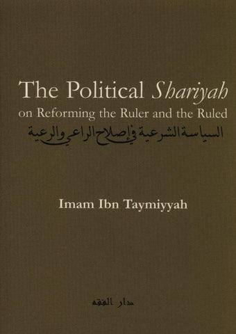 The Political Shariyah on Reforming the ruler and the Ruled The Political Shariyah on Reforming the ruler and the Ruled
