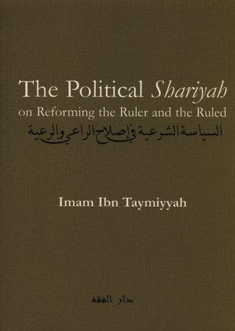 The Political Shariyah on Reforming the ruler and the Ruled The Political Shariyah on Reforming the ruler and the Ruled