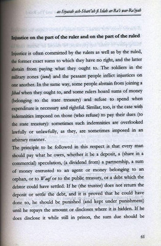 The Political Shariyah on Reforming the ruler and the Ruled The Political Shariyah on Reforming the ruler and the Ruled