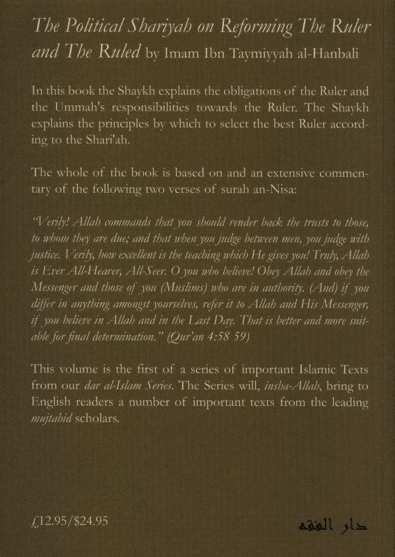 The Political Shariyah on Reforming the ruler and the Ruled