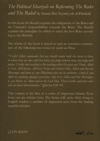The Political Shariyah on Reforming the ruler and the Ruled The Political Shariyah on Reforming the ruler and the Ruled