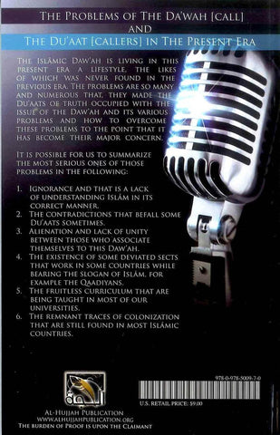 The Problems Of The Dawah (Call) The Problems Of The Dawah (Call)