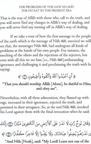 The Problems Of The Dawah (Call) The Problems Of The Dawah (Call)