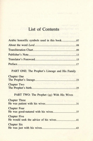The Prophet Muhammad صلی الله علیه وآله وسلم The Best of All Husbands-1434 The Prophet Muhammad صلی الله علیه وآله وسلم The Best of All Husbands-1434