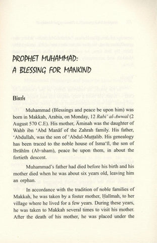 Prophet Muhammad صلی الله علیه وآله وسلم A Blessing for Mankind Prophet Muhammad صلی الله علیه وآله وسلم A Blessing for Mankind