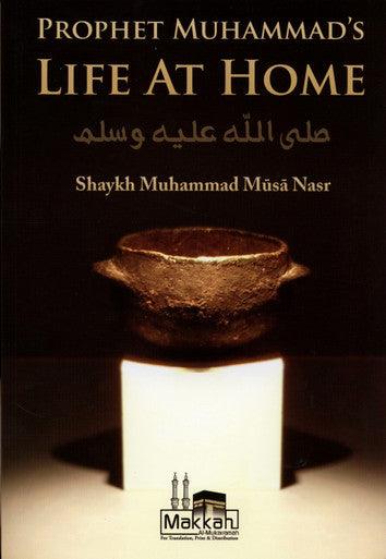 Prophet Muhammad’s Life At Home