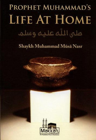 Prophet Muhammad’s Life At Home Prophet Muhammad’s Life At Home