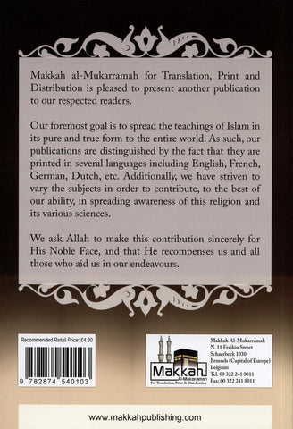 Prophet Muhammad’s Life At Home Prophet Muhammad’s Life At Home