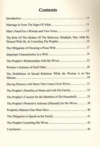 Prophet Muhammad’s Life At Home Prophet Muhammad’s Life At Home