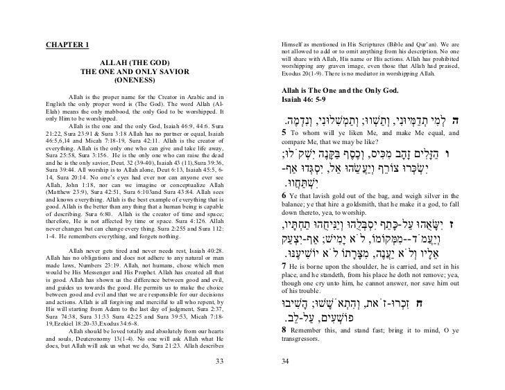 Prophet Muhammad The Last Messenger in The Bible