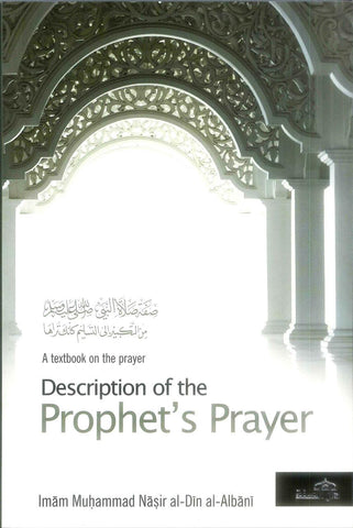 Description of the Prophets Prayer Description of the Prophets Prayer
