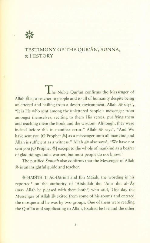 Prophet Muhammad The Teacher