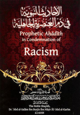 PROPHETIC AHADITH IN CONDEMNATION OF RACISM PROPHETIC AHADITH IN CONDEMNATION OF RACISM